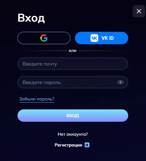 регистрация в казино кактус